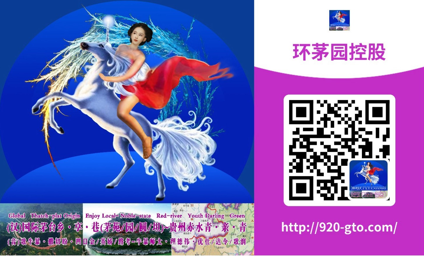 902茅坦厂got