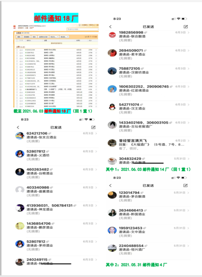 案例展示